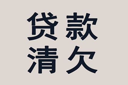 协商不成民事债务如何解决？